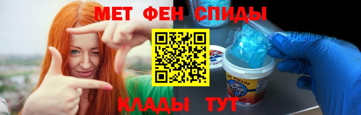 Горячий Ключ  Амфетамин  Вход с VPN  АМФ VHQ 