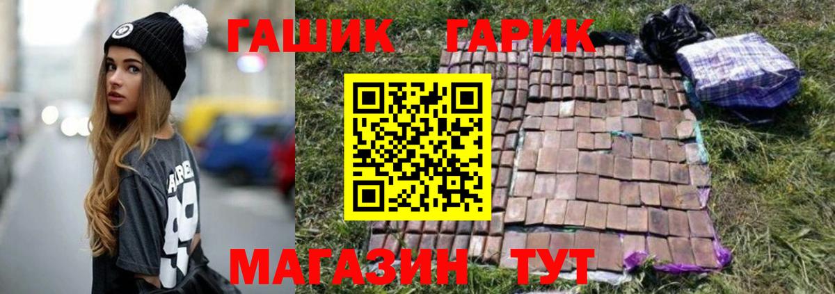 Гашиш Изолятор Горячий Ключ