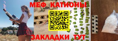 синтетический гашиш Железноводск