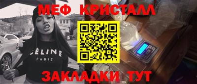 синтетический гашиш Железноводск