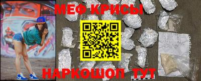 MESCALINE Ефремов