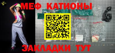 MESCALINE Ефремов