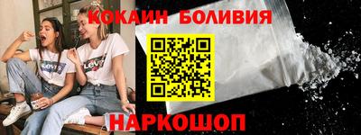 MESCALINE Ефремов