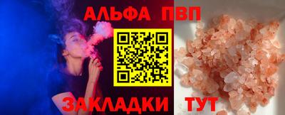 синтетический гашиш Железноводск