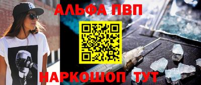синтетический гашиш Железноводск
