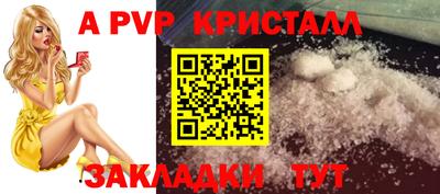 синтетический гашиш Железноводск
