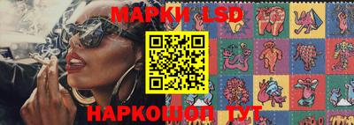 MESCALINE Ефремов