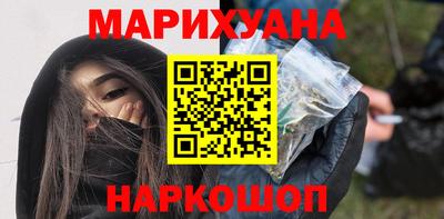 дистиллят марихуана Железногорск