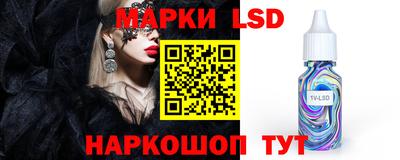 синтетический гашиш Железноводск