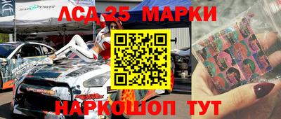 синтетический гашиш Железноводск