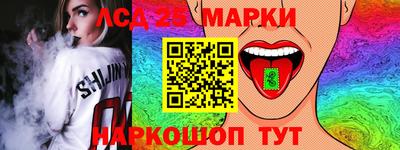 MESCALINE Ефремов
