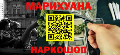 синтетический гашиш Железноводск