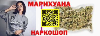 синтетический гашиш Железноводск