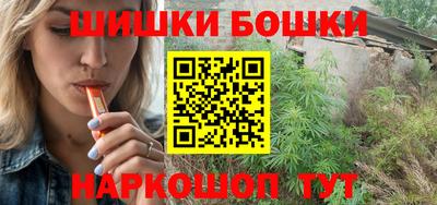дистиллят марихуана Железногорск
