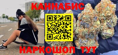 дистиллят марихуана Железногорск