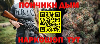 синтетический гашиш Железноводск