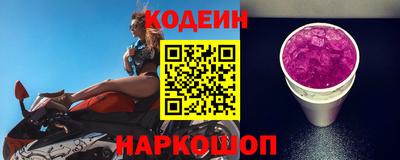 дистиллят марихуана Железногорск