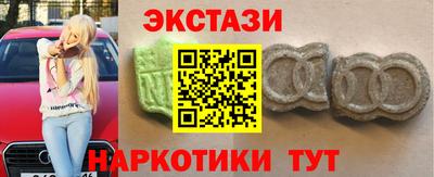 синтетический гашиш Железноводск