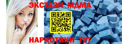 MESCALINE Ефремов