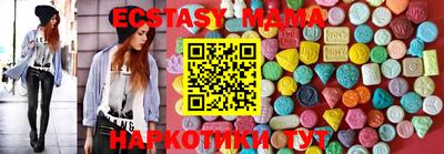 MESCALINE Ефремов