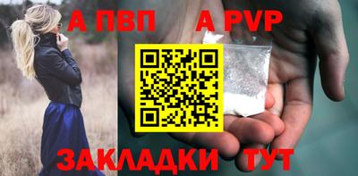 синтетический гашиш Железноводск
