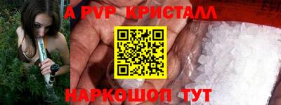 дистиллят марихуана Железногорск