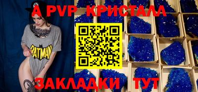 синтетический гашиш Железноводск