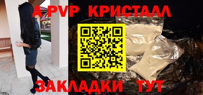 MESCALINE Ефремов