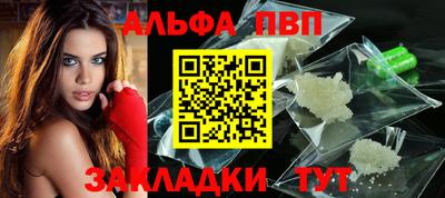 синтетический гашиш Железноводск