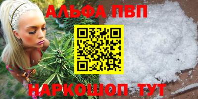 дистиллят марихуана Железногорск