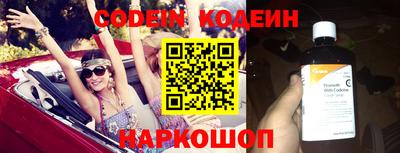 MESCALINE Ефремов