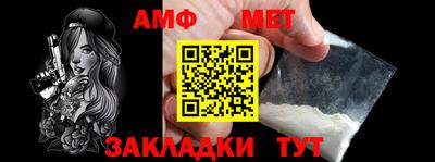 синтетический гашиш Железноводск