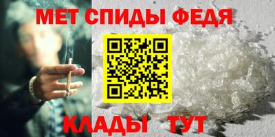 MESCALINE Ефремов
