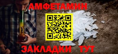 синтетический гашиш Железноводск