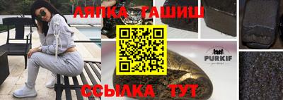 дистиллят марихуана Железногорск