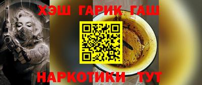 дистиллят марихуана Железногорск
