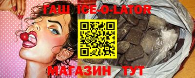 дистиллят марихуана Железногорск