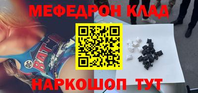дистиллят марихуана Железногорск