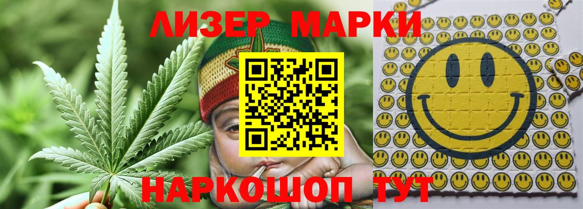 Лсд 25 экстази ecstasy  Вход с VPN  hydra вход  Горячий Ключ 