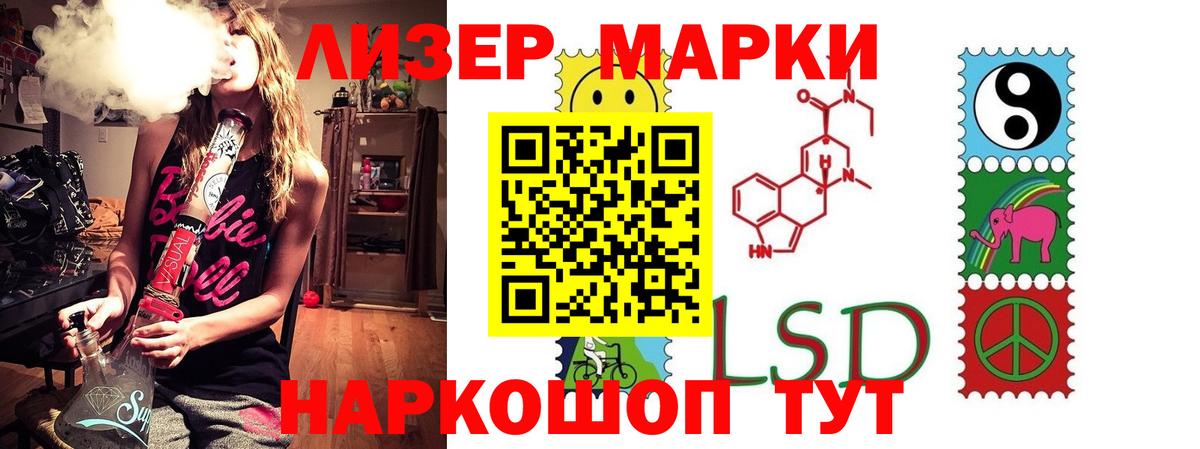ЛСД экстази кислота Горячий Ключ